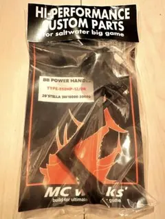 Item thumbnail for item f4751c8f-4a8b-4ca6-8cab-a0adc03fd6b3