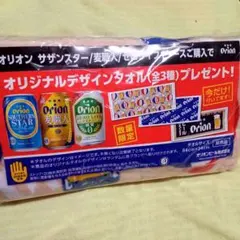 オリオンビール フェイスタオル 数量限定 非売品 タオルのサムネイル