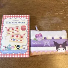 フラットミニポーチ クロミ