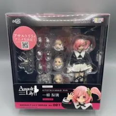 一柳梨璃 Version 2.5 アサルトリリィ azone アゾンのサムネイル