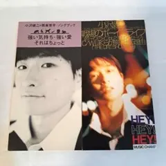 2026年最新】小沢健二の人気アイテム - メルカリ