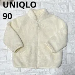 美品　UNIQLO フリースジャケット　90cm ホワイト　保育園着