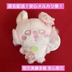 ちいかわ ぬいぱれっと ～さくらいろ～ マスコット モモンガ