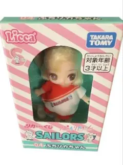 りかちゃん×セーラーズくじ 04ぷちリカちゃん×Ｄ