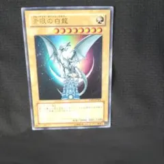 2026年最新】yap1－jp001 青眼の白龍 （ウルトラレア）の人気アイテム