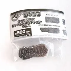 NARUTO】THEジャンプショップ 神保町 タイトルロゴピンバッジ - メルカリ