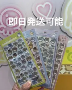 ちいかわ 3Dシール ボンボンドロップ 即日発送4枚set 匿名配送！残りわずか