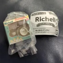 Richell ミニチュアチャーム トライ 食器セット