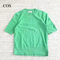 コス H&M サマーニット 半袖 クルーネック リラックスフィット カジュアル