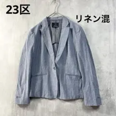 23区 ストライプテーラードジャケット リネン混 ブルーグレー 38 M 春夏秋のサムネイル