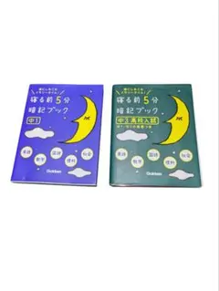 みぽみぽ様 リクエスト 2点 まとめ商品
