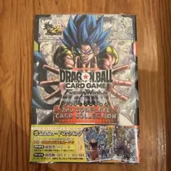ドラゴンボール 2nd COMPLETE CARD COLLECTION