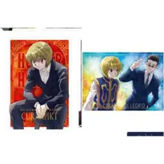 HUNTER×HUNTER イタジャガ クラピカ レオリオ 第2弾 未開封