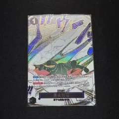 侵食輪廻　グラウンド・デス　OP14-096 SP 蒼海の七傑