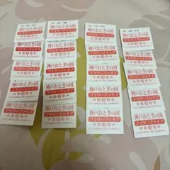 即日発送】最強ジャンプ 応募券のみ 3冊分 2026年5月号 - メルカリ