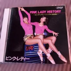 2025年最新】ピンクレディdvdの人気アイテム - メルカリ