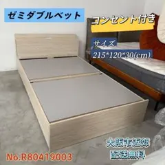 ⭐️シンクルベッド⭐️中古ベッドフレーム&マットレス 大阪市近郊配送 