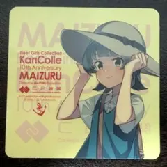 2026年最新】艦これ シール 舞鶴の人気アイテム - メルカリ