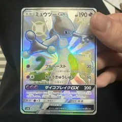 美品 ミュウツーGX SSR SM8b GXウルトラシャイニー 219/15