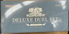 2025年最新】エクソシスターデュエルセットの人気アイテム - メルカリ