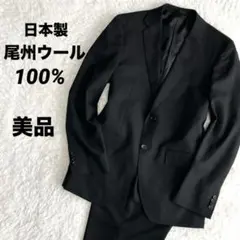 2026年最新】尾州ウール スーツの人気アイテム - メルカリ