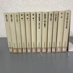 短冊絵300撰 合計9冊 芸艸堂 / 短冊絵 短冊 短冊絵300選 - メルカリ