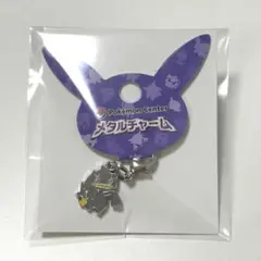 2025年最新】ジュペッタ メタルキーホルダーの人気アイテム - メルカリ