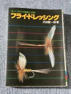 Item thumbnail for item df115e69-18b6-4028-bea4-402a83e2cc27