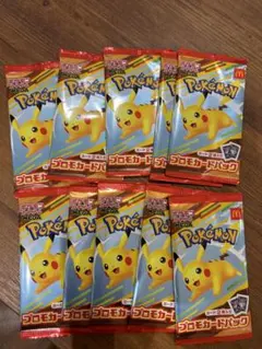 ポケモンカードパック マクドナルド ピカチュウ 10パック