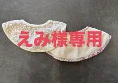 スタイ
