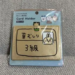 CASETiFY ちいかわ 草むしり検定3級 - メルカリ