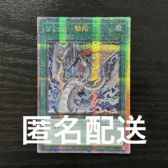 2026年最新】リミッター解除 25thの人気アイテム - メルカリ