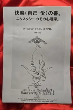 Item thumbnail for item 4c70699c-0223-41d5-a7bb-133b7fd412f0