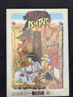 x68000 リターンオブイシター - メルカリ
