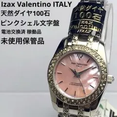 Item thumbnail for item 2f8a0bbb-59db-4df7-9304-709f4845c7f4