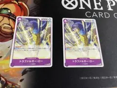 2026年最新】ローソン限定 ワンピースカードの人気アイテム - メルカリ