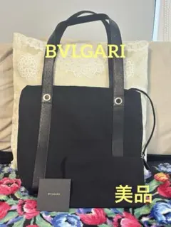未使用近い ブルガリ（BVLGARI） ロゴマニア 黒トート肩掛けA4収納