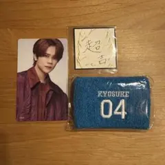 INI 藤牧京介 カプセルトイ リストバンド ステッカー （おまけトレカ）