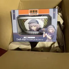 吉野家×白銀ノエル こんまっする！コラボ丼ぶり
