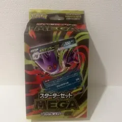 開封済み スターターセットMEGA メガゲンガーex3箱 - メルカリ