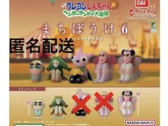 まちぼうけ　クレヨンしんちゃん　６　ジョマ　トッペママペット　ガチャガチャ
