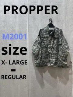 M2001 デジタルカモフラブルゾン　陸軍戦闘服 コート　PROPPERのサムネイル