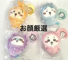 パジャマパーティーなぷちミニマスコット(ちいかわ・ハチワレ・うさぎ・モモンガ)