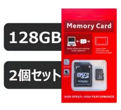 128GB microSDカード マイクロSDカードアダプター付き 2個セット