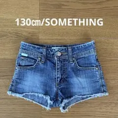 130㎝ SOMETHING デニムショートパンツ