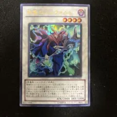 25RP2 邪光魔縛ネロマノフルドルフⅠ世 金トレジャー - メルカリ