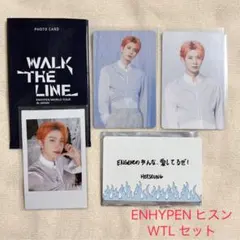 ENHYPEN エナプ WALK THE LINE トレカ ヒスン セット