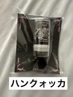 straykids アイドル