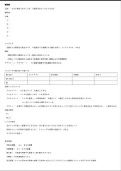 Item thumbnail for item 4e6c74fa-2f58-4595-be3a-43cc1a8d717f