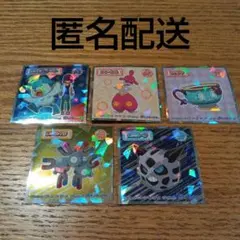 ポケモンウエハースチョコシール 5枚セット